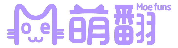 萌翻导航